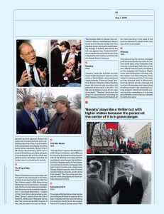 best political documentaries